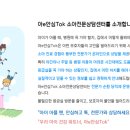 아이안건강