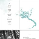 하늘노래소리 Ⅱ 이미지