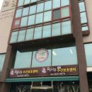 오정동행정복지센터 이미지