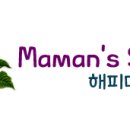 별빛소랑@제주 이미지