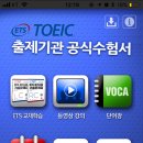 ETS어학원