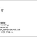 컴인워시(진천점) 이미지