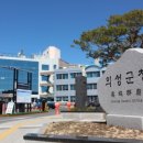 의성축산업협동조합 이미지