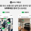 탑(TOP)공인중개사사무소 이미지