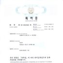 무인 산불감시카메라 이미지