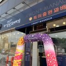 권실장꽈배기 이미지