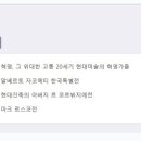 네이버 주식회사