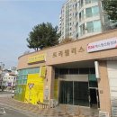 현대동산공인중개사사무소 | 경남진주시주약동아파트경매/ 현대성우트리팰리스경매 50평형 1회유찰70% 2026타경10029