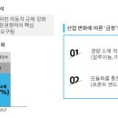 (주)금창 이미지