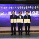 나주홍어 어업in수산