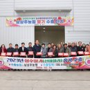 딸기축산 이미지