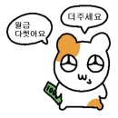 빽다방방학 이미지