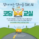 경호초등학교 이미지