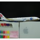 1/400 A330 AirChina 제작 이미지