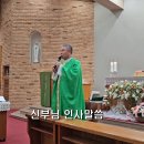 6월 30일(연중 제 13주일) 신부님 강론 이미지