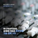 (주)모노폴리글로벌 이미지