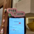 카쿠레가창원어반브릭스점