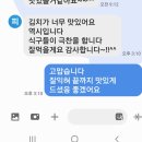 열무얼갈이 김치 이미지