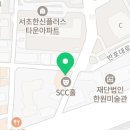 서초동 DS HALL빌딩 이미지