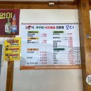 숯불향쭈꾸미,낙지볶음전문점 모다