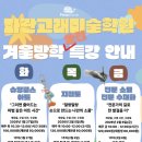 파란고래미술학원