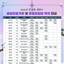 계영약국 이미지