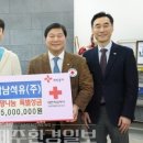 주식회사 대한환경일보