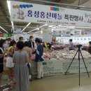 홍성신문) ‘홍산마늘’, 국내 마늘시장에 ‘도전장’ 이미지