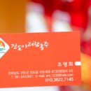 가족사랑영농조합법인 이미지