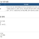 (주)태우그린푸드 이미지