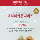 요거프레소 역곡북부점 네이버블로그