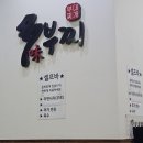 다미부찌 네이버블로그