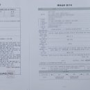 인솔 행정사사무소 이미지