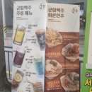 군함맥주첨단점