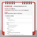 (주)메디오젠충주원료공장 네이버블로그