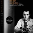 파리의부엌