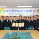 광양항만항운노동조합 이미지