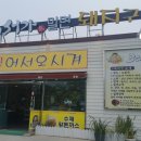 3대서가밀면 이미지