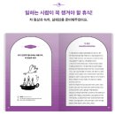 워커스부동산중개 | 판을 짜는 사람들의 단단한 기획노트 어떤일을 하고 있을까?