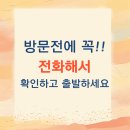 초전약국 이미지