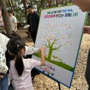 서산시민공원 이미지