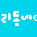 GS25(중앙점) 이미지