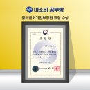 아소비공부방고양파주지사