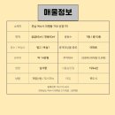 양지초등학교정문 앞 이미지