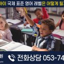 제이에스어학원