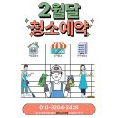 갈매순환로 이미지