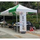 간석2동주민센터 이미지