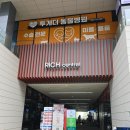 풀다랩 | 셀포랩 센트럴 방문후기 | 누워서하는 다이어트가있다고? 온열돔과 웨이브로 힐링💫