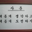 Re:스텐 사각석쇠(무료경품) - 당첨자는 구베님, 씨아님, 루니님 입니다. 이미지