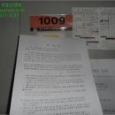 버들골천 이미지